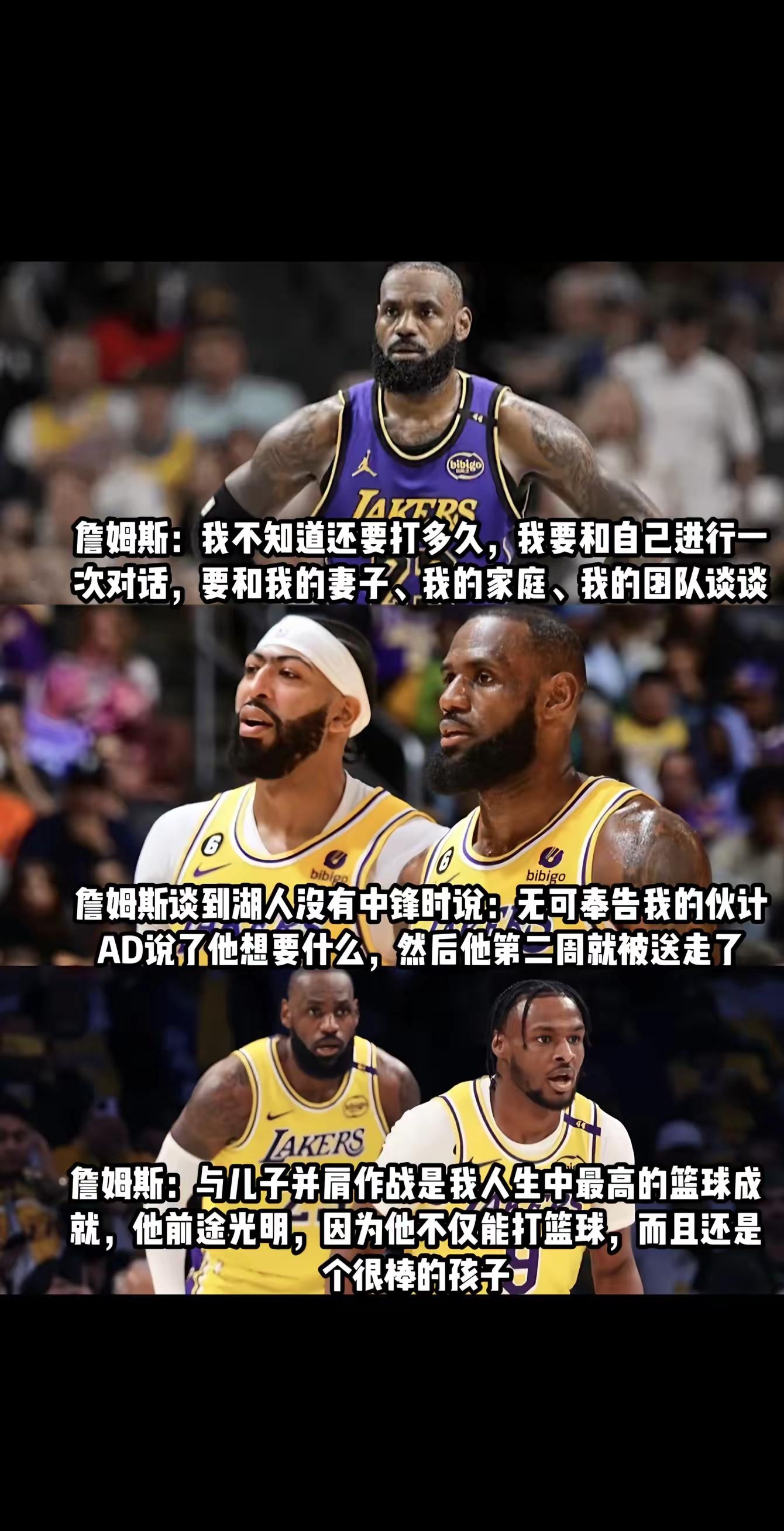 包含败北首场状态出色，老鹰观众沸腾！，詹姆斯重返赛场引发球迷热议的词条-爱游戏娱乐