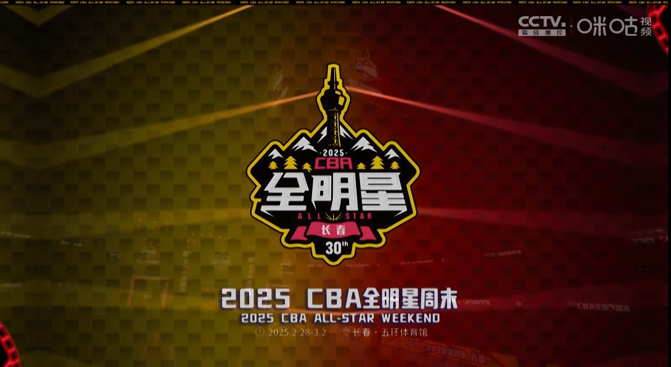 国际比赛日CBA常规赛传出新动向；巴塞罗那内部沟通；管理层表态：质疑声仍在；更衣室氛围转暖的简单介绍-爱游戏中国官网